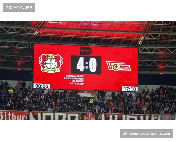 勒沃库森对阵柏林联 两次边界线VAR裁决决定比赛最终结果