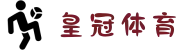皇冠体育官网首页_crown sports